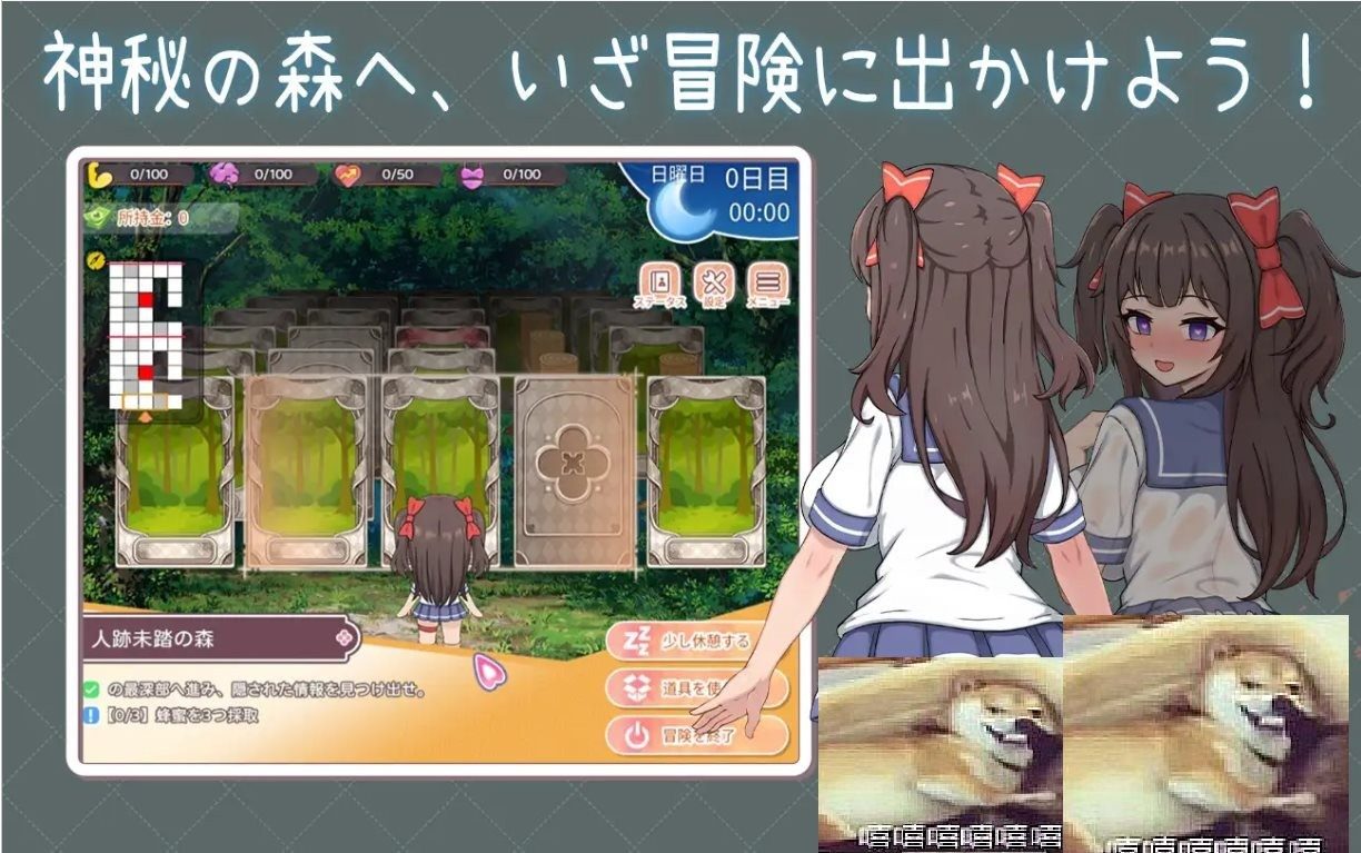 与傲娇妹妹的治愈日常 与傲娇妹妹的治愈日常PC安卓双端下载 封面图